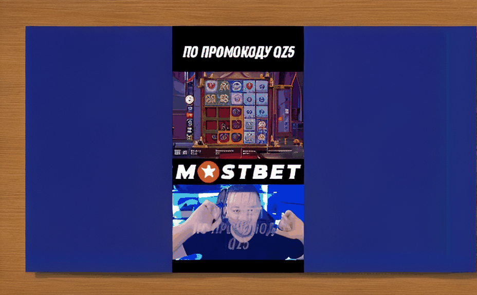 казино вулкан онлайн Казахстан: погружение в мир азартных развлечений